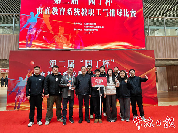 祝贺！常德新德才职业学?；袷兄苯逃低辰讨肮て徘虮热兄白檠蔷? />
                    <h3>祝贺！常德新德才...</h3>
                </a></li>
                
            	<li id=