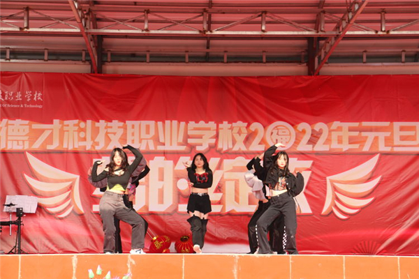 常德德才科技职业学校,常德招生就业,电子商务专业学校,专业学校报考哪里好