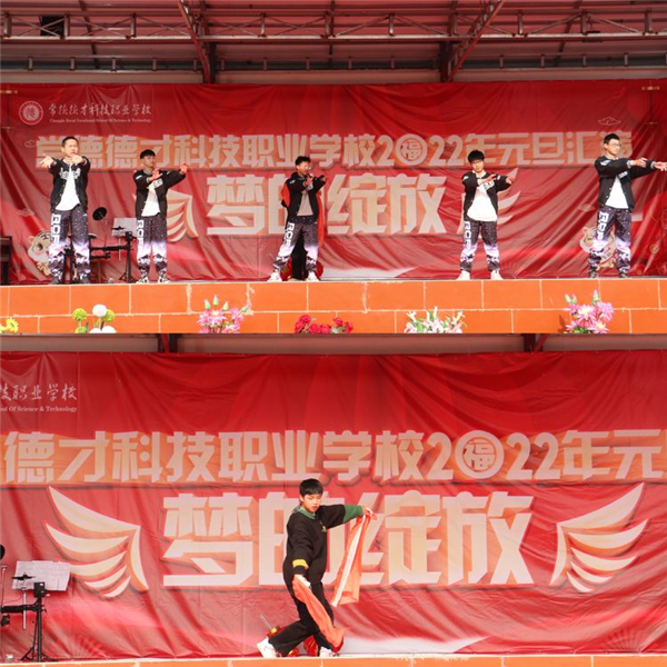 常德德才科技职业学校,常德招生就业,电子商务专业学校,专业学校报考哪里好