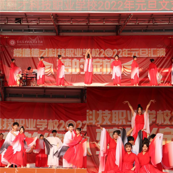 常德德才科技职业学校,常德招生就业,电子商务专业学校,专业学校报考哪里好