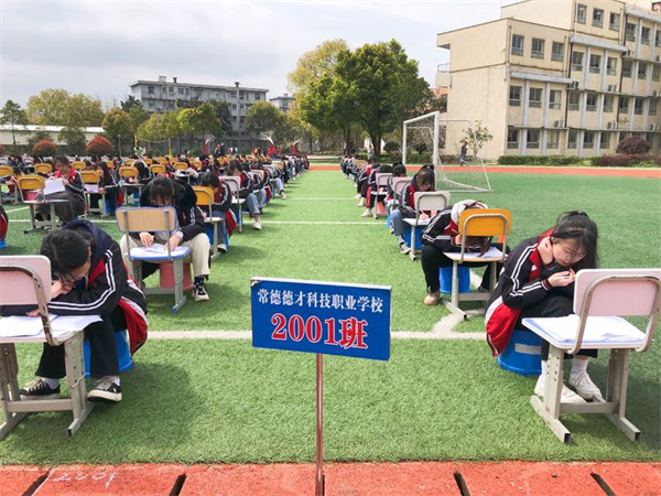 常德德才科技职业学校,常德招生就业,电子商务专业学校,专业学校报考哪里好