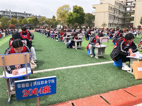 常德德才科技职业学校,常德招生就业,电子商务专业学校,专业学校报考哪里好