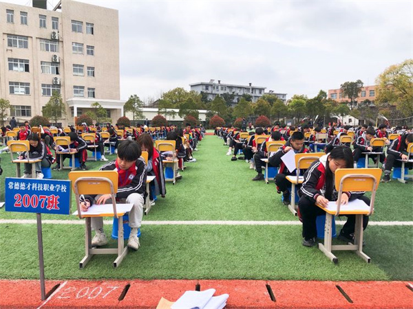 常德德才科技职业学校,常德招生就业,电子商务专业学校,专业学校报考哪里好