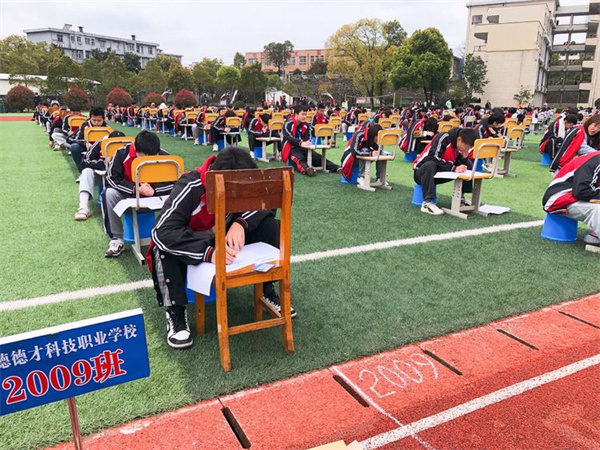 常德德才科技职业学校,常德招生就业,电子商务专业学校,专业学校报考哪里好