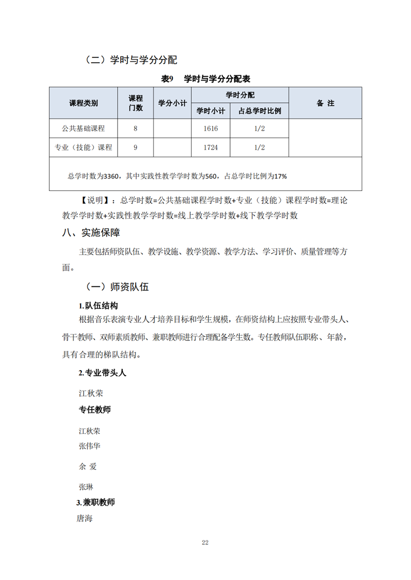 常德德才科技职业学校,常德招生就业,电子商务专业学校,专业学校报考哪里好