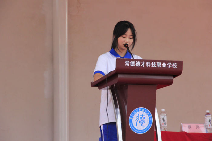 常德德才科技职业学校,常德招生就业,电子商务专业学校,专业学校报考哪里好