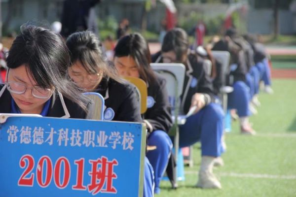 常德德才科技职业学校,常德招生就业,电子商务专业学校,专业学校报考哪里好