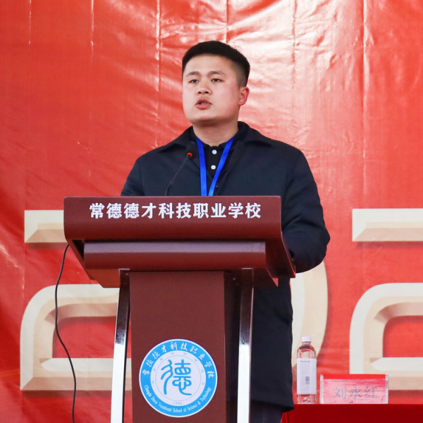 常德德才科技职业学校,常德招生就业,电子商务专业学校,专业学校报考哪里好