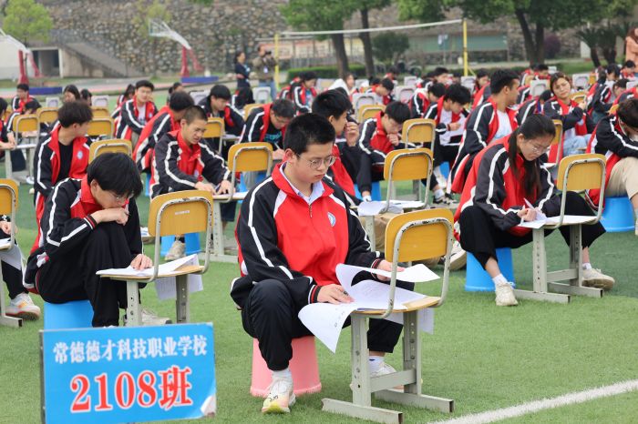 常德德才科技职业学校,常德招生就业,电子商务专业学校,专业学校报考哪里好