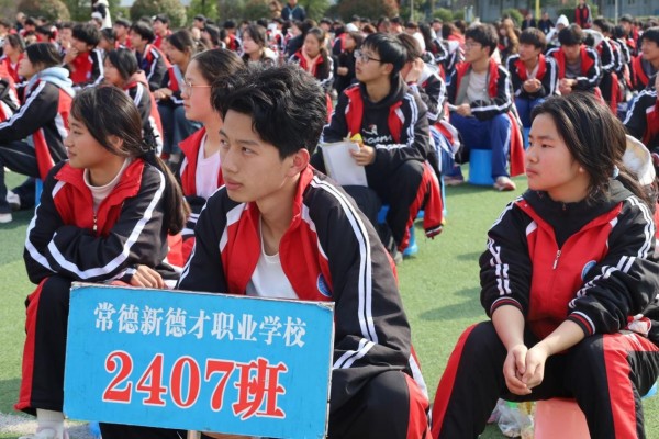 常德新德才职业学校,常德新德才,常德招生就业,电子商务专业学校,专业学校报考哪里好