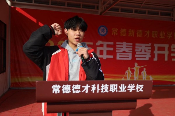 常德新德才职业学校,常德新德才,常德招生就业,电子商务专业学校,专业学校报考哪里好